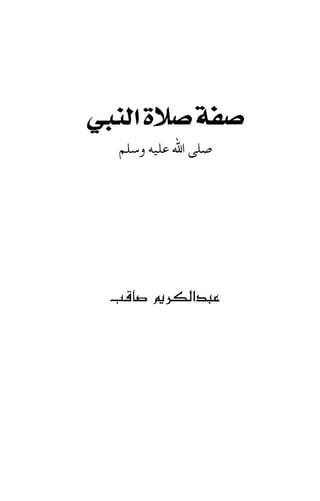 e#Jf i)tualhra
rL:.-1" $ J*
~t~~~.,..
rLj~..1~
 