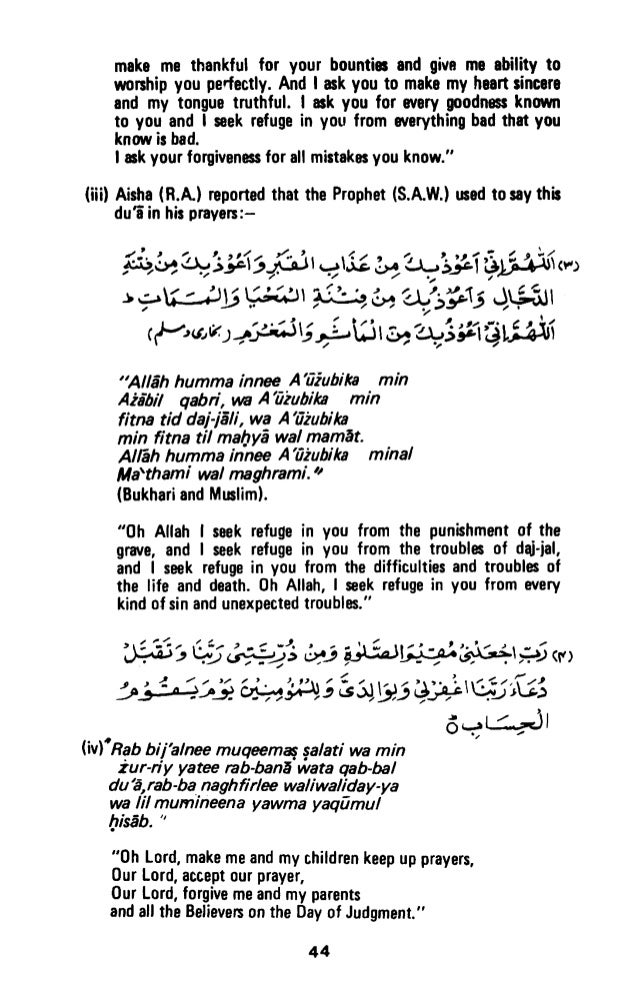 A Guide to Prayer in Islam Complete