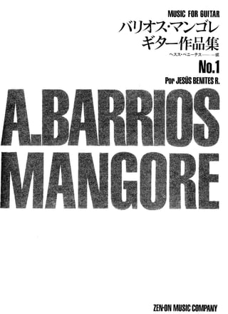 Agustin Barrios Complete Works Vol I