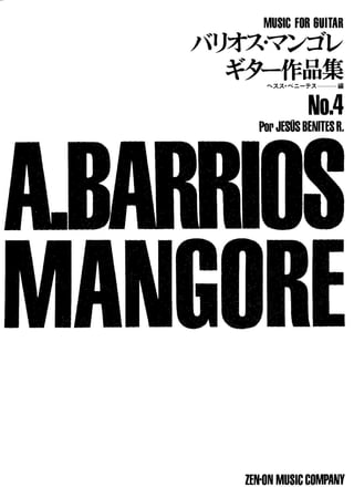 Agustin Barrios Complete Works Vol IV