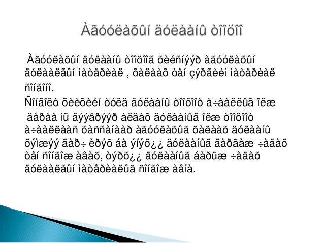 Aguulahiin Temperaturiin Udirdlaga