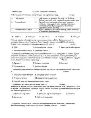 2021A_1-34.docx