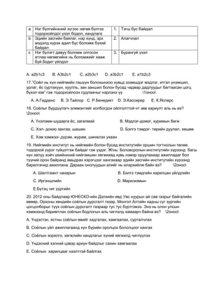 2021A_1-34.docx