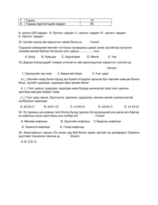 2021A_1-34.docx