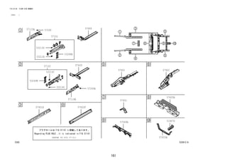 161
FIG.53-05 FLOOR SIDE MEMBER
(1212- )
533912-A
(REFER TO FIG 57-01)
51967D
53213D
53214C
53214C
53268B
57249
57249A
53269B
57069A
57101
57102
57115A
57116A
57406
57409
57601 57602
57605B
57653A
53213D
57401H 57402F
57451
 