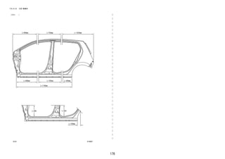 176
FIG.61-01 SIDE MEMBER
―
　
―
　
―
　
―
　
―
　
―
　
―
　
―
　
―
　
―
　
―
　
―
　
―
　
―
　
―
　
―
　
―
　
―
　
―
　
―
　
―
　
―
　
―
　
―
　
―
　
―
　
―
　
―
　
―
　
―
　
―
　
―
　
―
　
―
(1212- )
614497
 