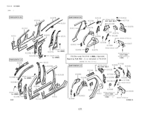 177
FIG.61-01 SIDE MEMBER
(1212- )
614502-A
9004A-35003
9004A-35003
90048-71141
90048-71141
90048-71113
(REFER TO FIG 57-01)
90044-67555(2)
90044-67555(2)
90044-68320
61023B
61024B
61037A
61109A
61131C
61132B
61203
61204 60132
61248B
61503B
61695A
61504B
61311B
61312B
60131
61403C
61404E
61411
61412
61611
61612
61626G
61628A
61625G
61617B
61233A 61771B
62155B
61661A
61627A
61618B
61234A
61607H
61608H
61645K
61641C
61642C
61646F
61731B
61732B
61662B
61772B
61725
64119A
64118A
61768B
61696A
61612E
65637
65638
90044-68320
61108A
61247B
61038A
90048-71113
61611E
61769B
90044-68320(2)
9004A-46323(2)
90044-68320(2)
9004A-46323(2)
 
