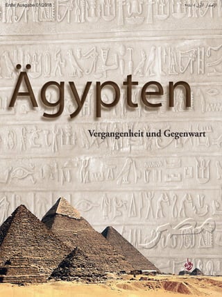 ÄgyptenÄgyptenÄgyptenÄgyptenÄgyptenÄgypten
Vergangenheit und Gegenwart
٢٠١٨/٠١ ‫ول‬ ‫ا‬ ‫صدار‬ ‫ا‬Erﬆe Ausgabe 01/2018
 