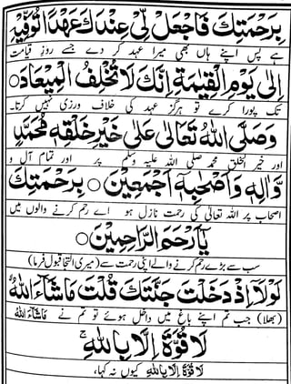 Ahad nama