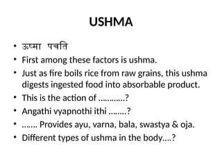AHARA.pptx sharira kriya ahara notes ayurveda | PPTX