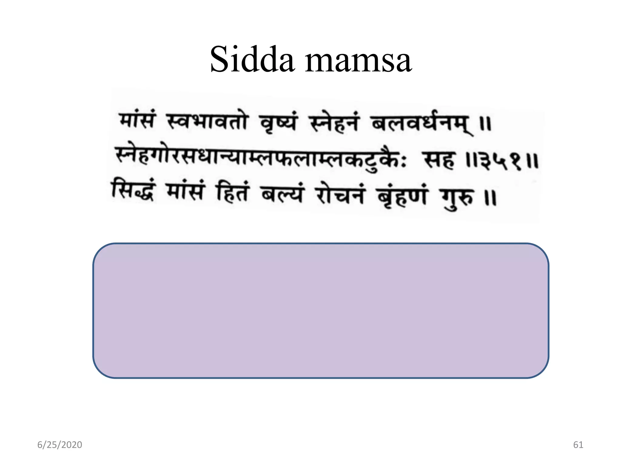 Sidda mamsa
6/25/2020 61
 