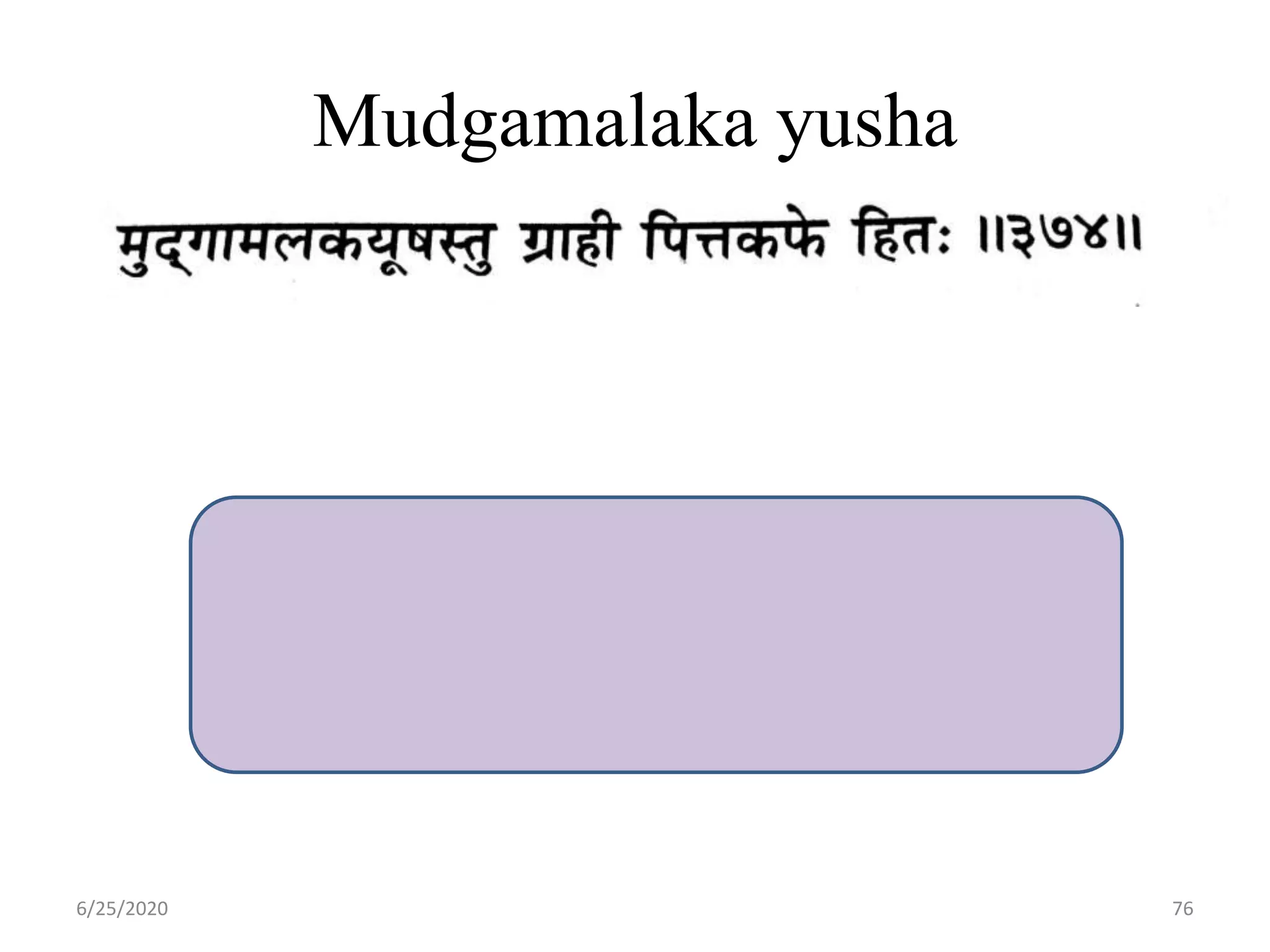 Mudgamalaka yusha
6/25/2020 76
 