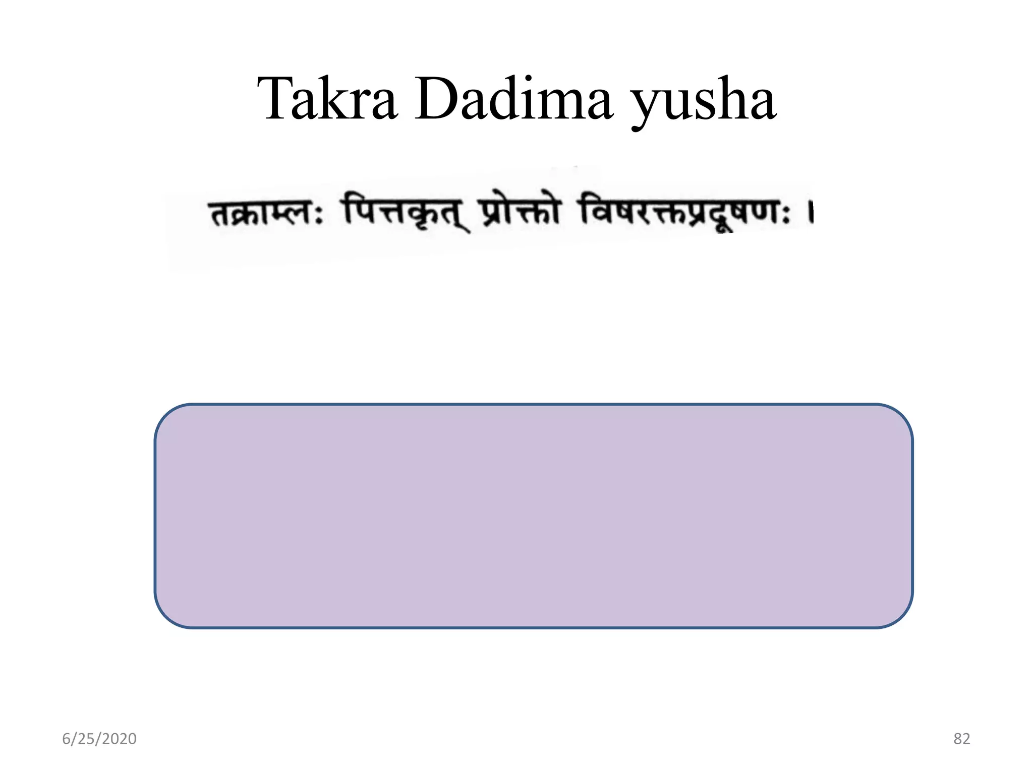 Takra Dadima yusha
6/25/2020 82
 