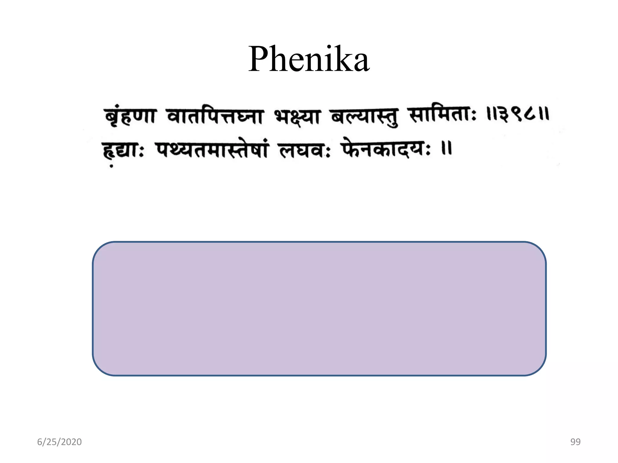 Phenika
6/25/2020 99
 