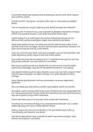 ಉದ್ಯಾನವನದಲ್ಲಿ ರಾತ್ರಿಯಿಡೀ ಪೂರ್ವಸಿದ್ಧತೆಯಿಲ್ಲದ ದೇಗುಲವು ಹೊರಹೊಮ್ಮಿತು, ಅಲ್ಲಿ ಜನರು ಮೇಣದ ಬತ್ತಿಗಳು, ಹೂವುಗಳು
ಮತ್ತು ಸಂದೇಶಗಳನ್ನು ಇರಿಸಿದರು.
"ಈ ರೀತಿಯ ಘಟನೆಗಳಿಗೆ ನಾವು ಸಿದ್ಧರಾಗಿಲ್ಲ" ಎಂದು ಸ್ಥಳೀಯ ಲಿಯೋ ಗಣಸ್ಸಲಿ, 21, ಅವರು ಹೂವುಗಳನ್ನು ಹಾಕುತ್ತಿದ್ದಂತೆ
ಹೇಳಿದರು.
"ನಾನು ಈ ಉದ್ಯಾನದಲ್ಲಿ ಆಡಲು ಬಾಲ್ಯದಲ್ಲಿ ಬಂದಿದ್ದೇನೆ ಮತ್ತು ಅದನ್ನು ಶೋಕದಲ್ಲಿ ನೋಡುವುದು ತುಂಬಾ ಕಠಿಣವಾಗಿದೆ."
ಕಪ್ಪು ಬಣ್ಣವನ್ನು ಧರಿಸಿ 10 ಸೆಂಟಿಮೀಟರ್ (ನಾಲ್ಕು ಇಂಚು) ಉದ್ದದ ಬ್ಲೇಡ್ ಅನ್ನು ಹೊತ್ತುಕೊಂಡು ಆಕ್ರಮಣಕಾರನು "ಯೇಸುಕ್ರಿಸ್ತನ
ಹೆಸರಿನಲ್ಲಿ" ಎಂದು ಕೂಗುವುದನ್ನು ಕೇಳಬಹುದು, ಎಎಫ್‌
ಪಿ ನೋಡಿದ ಮತ್ತು ನೋಡಿದ ವೀಡಿಯೊದ ಪ್ರಕಾರ.
ಪ್ರಾದೇಶಿಕ ಪ್ರಾಸಿಕ್ಯೂಟರ್ ಲೈನ್ ಬಾನೆಟ್-ಮ್ಯಾಥಿಸ್, ಕೊಲೆ ಯತ್ನಕ್ಕಾಗಿ ತನಿಖೆಯಲ್ಲಿರುವ ಅಬ್ದಾಲ್ಮಾಸಿಹ್ ಎಚ್ ಎಂದು
ಹೆಸರಿಸಲಾದ ಶಂಕಿತ ಬಂಧನವನ್ನು ಮನೋವೈದ್ಯಕೀಯ ಪರೀಕ್ಷೆಯ ನಂತರ ವಿಸ್ತರಿಸಲಾಗಿದೆ ಎಂದು ಹೇಳಿದರು.
ಇತ್ತೀಚೆಗೆ ಸ್ವೀಡಿಷ್ ಪ್ರಜೆಯಿಂದ ವಿಚ್ ced ೇದನ ಪಡೆದರು ಮತ್ತು ಅವರ 30 ರ ದಶಕದ ಆರಂಭದಲ್ಲಿ, ಶಂಕಿತನು ಈ ಹಿಂದೆ
ಸ್ವೀಡನ್‌
ನಲ್ಲಿ 10 ವರ್ಷಗಳ ಕಾಲ ವಾಸಿಸುತ್ತಿದ್ದನು, ಅಲ್ಲಿ ಅವನಿಗೆ ಏಪ್ರಿಲ್‌
ನಲ್ಲಿ ನಿರಾಶ್ರಿತರ ಸ್ಥಾನಮಾನವನ್ನು ನೀಡಲಾಯಿತು ಎಂದು
ಭದ್ರತಾ ಮೂಲಗಳು ಮತ್ತು ಅವರ ಮಾಜಿ ಪತ್ನಿ ಎಎಫ್‌
ಪಿಗೆ ತಿಳಿಸಿದರು.
"ಅವರು ನಾಲ್ಕು ತಿಂಗಳ ಹಿಂದೆ ನನ್ನನ್ನು ಕರೆದರು, ಅವರು ಚರ್ಚ್ನಲ್ಲಿ ವಾಸಿಸುತ್ತಿದ್ದರು" ಎಂದು ಅವರ ಮಾಜಿ ಪತ್ನಿ ಹೇಳಿದರು, ಅವರು
ಸ್ವೀಡಿಷ್ ರಾಷ್ಟ್ರೀಯತೆಯನ್ನು ಪಡೆಯಲು ಸಾಧ್ಯವಾಗದ ಕಾರಣ ಅವರು ದೇಶವನ್ನು ತೊರೆದರು.
ಫ್ರೆಂಚ್ ಆಂತರಿಕ ಸಚಿವ ಜೆರಾಲ್ಡ್ ಡರ್ಮನಿನ್ ಬ್ರಾಡ್‌
ಕಾಸ್ಟರ್ ಟಿಎಫ್ 1 ಗೆ "ಕಾರಣಗಳಿಗಾಗಿ ಅವರು ಸ್ವಿಟ್ಜರ್ಲೆಂಡ್, ಇಟಲಿ ಮತ್ತು
ಫ್ರಾನ್ಸ್‌
ನಲ್ಲಿ ಆಶ್ರಯ ಪಡೆದಿದ್ದಾರೆ" ಎಂದು ಚೆನ್ನಾಗಿ ವಿವರಿಸಲಾಗಿಲ್ಲ "ಎಂದು ಹೇಳಿದರು.
ಕಳೆದ ಭಾನುವಾರ ಫ್ರಾನ್ಸ್‌
ನಲ್ಲಿ ಅವರ ಅರ್ಜಿಯನ್ನು ತಿರಸ್ಕರಿಸಲಾಗಿದೆ ಎಂದು ಅವರು ಈಗಾಗಲೇ ಸ್ವೀಡನ್‌
ನಲ್ಲಿ ನಿರಾಶ್ರಿತರ
ಸ್ಥಾನಮಾನವನ್ನು ಅನುಭವಿಸುತ್ತಿದ್ದರು, ಇದನ್ನು ಡರ್ಮನಿನ್ "ತೊಂದರೆಗೊಳಗಾದ ಕಾಕತಾಳೀಯ" ಎಂದು ಬಣ್ಣಿಸಿದ್ದಾರೆ.
ಅನ್ನೆಸಿ ಸರೋವರದ ದಡದಲ್ಲಿ ಉದ್ಯಾನವನದ ಸುತ್ತಲೂ ಓಡಿಸುವವರು ಬಂದಾನಾ ಮತ್ತು ಸನ್ಗ್ಲಾಸ್ ಧರಿಸಿ, ಯಾದೃಚ್ at ಿಕವಾಗಿ
ಜನರ ಮೇಲೆ ಆಕ್ರಮಣ ಮಾಡುತ್ತಿದ್ದಾರೆ ಎಂದು ಸಾಕ್ಷಿಗಳು ವಿವರಿಸಿದ್ದಾರೆ. ಘಟನಾ ಸ್ಥಳದಲ್ಲಿ ಸಶಸ್ತ್ರ ಪೊಲೀಸರು ಆತನನ್ನು
ಬಂಧಿಸಿದ್ದಾರೆ.
ದಾಳಿಯ ವಿಡಿಯೋವು ಟ್ವಿಟರ್‌
ನಲ್ಲಿ ಹಲವಾರು ಗಂಟೆಗಳ ಕಾಲ ಪ್ರಸಾರವಾಯಿತು ಎಂದು ಹಲವಾರು ವೀಕ್ಷಕರು ಕಳವಳ
ವ್ಯಕ್ತಪಡಿಸಿದ್ದಾರೆ.
ಕಳೆದ ಒಂದು ದಶಕದಲ್ಲಿ ಫ್ರಾನ್ಸ್ ಸರಣಿ ದಾಳಿಯನ್ನು ಅನುಭವಿಸಿದೆ, ಅವುಗಳಲ್ಲಿ ಹೆಚ್ಚಿನವು ಇಸ್ಲಾಮಿಕ್ ಉಗ್ರಗಾಮಿಗಳಿಂದ.
ತೀರಾ ಇತ್ತೀಚೆಗೆ, ಪ್ಯಾರಿಸ್ ಉಪನಗರದಿಂದ 2020 ರಲ್ಲಿ ತನ್ನ ಶಾಲೆಯ ಬಳಿ 2020 ರಲ್ಲಿ ವಿಶಾಲ ಹಗಲು ಹೊತ್ತಿನಲ್ಲಿ ಶಿಕ್ಷಕನ ಶಿರಚ್
ing ೇದವು ಆಮೂಲಾಗ್ರವಾದ ಚೆಚೆನ್ ನಿರಾಶ್ರಿತರು ಆಘಾತದ ಅಲೆಗೆ ಕಾರಣವಾಯಿತು ಮತ್ತು ವಂಚಿತ ಪ್ರದೇಶಗಳಲ್ಲಿ ಆಮೂಲಾಗ್ರ
ಇಸ್ಲಾಂ ಧರ್ಮದ ಪ್ರಭಾವದ ಬಗ್ಗೆ ರಾಷ್ಟ್ರೀಯ ಚರ್ಚೆಗೆ ಕಾರಣವಾಯಿತು.
ಗುರುವಾರ ನಡೆದ ದಾಳಿಯು ಫ್ರಾನ್ಸ್‌
ನ ವಲಸೆ ಮತ್ತು ಆಶ್ರಯ ನೀತಿಯ ಬಗ್ಗೆ ಹೊಸ ಚರ್ಚೆಗೆ ಕಾರಣವಾಯಿತು.
"ಈ ದಾಳಿಯಲ್ಲಿ ನೀವು ಆಗಾಗ್ಗೆ ಕಾಣುವ ಅದೇ ಪ್ರೊಫೈಲ್ ಅನ್ನು ಅಪರಾಧಿ ಹೊಂದಿರುವಂತೆ ತೋರುತ್ತಿದೆ" ಎಂದು ಬಲಪಂಥೀಯ
ರಿಪಬ್ಲಿಕನ್ ಪಕ್ಷದ ಮುಖ್ಯಸ್ಥ ಎರಿಕ್ ಸಿಯೊಟ್ಟಿ ಸಂಸತ್ತಿನಲ್ಲಿ ಸುದ್ದಿಗಾರರಿಗೆ ತಿಳಿಸಿದರು.
ದೂರದ-ಬಲ ರಾಷ್ಟ್ರೀಯ ರ್ಯಾಲಿ (ಆರ್ಎನ್) ಫಿಗರ್ ಹೆಡ್ ಮೆರೈನ್ ಲೆ ಪೆನ್ ಫ್ರೆಂಚ್ ರೇಡಿಯೊಗೆ ಫ್ರಾನ್ಸ್ ವಲಸೆಯ ಬಗ್ಗೆ
"ಸಾರ್ವಭೌಮತ್ವವನ್ನು ಮರಳಿ ಪಡೆಯಬೇಕು" ಎಂದು ಹೇಳಿದರು.
ಆದರೆ ಸರ್ಕಾರದ ವಕ್ತಾರ ಆಲಿವಿಯರ್ ವೆರಾನ್, ಅಂತಹ ಚರ್ಚೆಗಳು ಅಕಾಲಿಕ "ನಾವು ಭಾವನೆಯ ಕಾಲದಲ್ಲಿದ್ದಾಗ, ಮಕ್ಕಳು
ಆಪರೇಟಿಂಗ್ ಟೇಬಲ್‌
ನಲ್ಲಿರುವಾಗ" ಎಂದು ಹೇಳಿದರು.
 