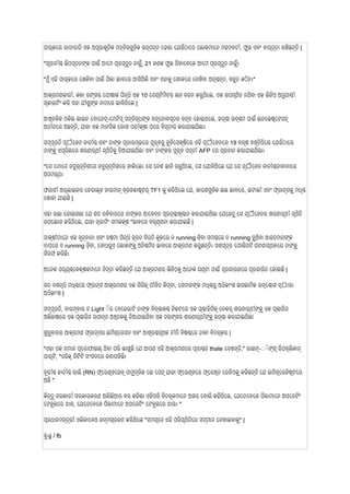 ପାର୍କରେ ରାତାରାତି ଏକ ଅପ୍ରାକୃତିକ ମନ୍ଦିରଗୁଡ଼ିକ ଉତ୍ପନ୍ନ ହେଲା ଯେଉଁଠାରେ ଲୋକମାନେ ମହମବତୀ, ଫୁଲ ଏବଂ ବାର୍ତ୍ତା ରଖିଛନ୍ତି |
"ସ୍ଥାନୀୟ ଲିଓସ୍ତନଙ୍କ ପାଇଁ ଆମେ ପ୍ରସ୍ତୁତ ନାହୁଁ, 21 ଜଣକ ଫୁଲ ଥିବାବେଳେ ଆମେ ପ୍ରସ୍ତୁତ ନାହୁଁ।
"ମୁଁ ଏହି ପାର୍କରେ ଖେଳିବା ପାଇଁ ପିଲା ଭାବରେ ଆସିଥିଲି ଏବଂ ଏହାକୁ ଶୋକରେ ଦେଖିବା ଅତ୍ୟନ୍ତ, ବହୁତ କଠିନ।"
ଆକ୍ରମଣକାରୀ, କଳା ରଙ୍ଗର ପୋଷାକ ପିନ୍ଧି ଏକ 10 ସେଣ୍ଟିମିଟର ଲଡ ବହନ କରୁଥିଲେ, ଏକ ଉପସ୍ଥିତ ନଥିବା ଏକ ଭିଡିଓ ଅନୁଯାୟୀ
ସ୍କାଉଟିଂ କରି ଏହା ଯୀଶୁଙ୍କ ନାମରେ ଭାବିଥିଲେ |
ଆଞ୍ଚଳିକ ଓକିଲ ଲାଇନ ବୋନେଟ୍-ମେଟିସ୍ ସନ୍ଦିଗ୍ଧଙ୍କ ବନ୍ଦୋବସ୍ତର ବନ୍ଦ ହୋଇଥଲେ, ହତ୍ୟା ଉଦ୍ୟମ ପାଇଁ ଇନଭେଷ୍ଟେସନ୍
ଅଧୀନରେ ଅଛନ୍ତି, ଯାହା ଏକ ମାନସିକ ରୋଗ ପରୀକ୍ଷା ପରେ ବିସ୍ତାର କରାଯାଇଥିଲା।
ସମ୍ପ୍ରତି ସ୍ୱିଡେନ ଜାତୀୟ ଏବଂ ତାଙ୍କ ପ୍ରାରମ୍ଭରେ ପୂର୍ବରୁ ଜୁଡିସେକ୍ଷିରେ ଏହି ସ୍ୱିଡେନରେ 19 ବର୍ଷ ବଞ୍ଚିଥିଲେ ଯେଉଁଠାରେ
ତାଙ୍କୁ ଏପ୍ରିଲରେ ଶରଣାର୍ଥୀ ସ୍ଥିତିକୁ ଦିଆଯାଇଥିଲା ଏବଂ ତାଙ୍କର ପୂର୍ବ ପତ୍ନୀ AFP ରେ ପ୍ରଦାନ କରାଯାଇଥିଲା।
"ସେ ମୋତେ ଚତୁର୍ଦ୍ଦିଗରେ ଚତୁର୍ଦ୍ଦିଗରେ ଡାକିଲେ। ସେ ଦେଶ ଛାଡି ରହୁଥିଲେ, ସେ ଯୋଡିଥିଲେ ଯେ ସେ ସ୍ୱିଡେନ ଜାତୀୟତାବାଦାରେ
ଅସମର୍ଥ।
ଫରାସୀ ଅର୍ଲାଇଜର ଜେରାଲ୍ଡ ଡାରମାନ୍ ବ୍ରଡକାଷ୍ଟର୍ TF1 କୁ କହିଥିଲେ ଯେ, କାରଣଗୁଡିକ ଭଲ ଭାବରେ, ଇଟାଲୀ ଏବଂ ଫ୍ରାନ୍ସକୁ ମଧ୍ୟ
ଖୋଜା ଯାଇଛି |
ଏହା ଉଭା ହୋଇଗଲା ଯେ ଗତ ରବିବାରରେ ତାଙ୍କର ଆବେଦନ ପ୍ରତ୍ୟାଖ୍ୟାନ କରାଯାଇଥିଲା ଯେହେତୁ ସେ ସ୍ୱିଡେନର ଶରଣାର୍ଥୀ ସ୍ଥିତି
ଉପଭୋଗ କରିଥିଲେ, ଯାହା ଡ୍ରାମିଂ ସମକକ୍ଷ "ଭାବରେ ବର୍ଣ୍ଣନା କରାଯାଇଛି |
ସାକ୍ଷୀମାନେ ଏକ ବୃନ୍ଦାନା ଏବଂ ଚଷମା ପିନ୍ଧି ହ୍ରଦ ବିରତି କୂଳରେ ଦ running ଡ଼ିବା ସମୟରେ ଦ running ଡ଼ୁଥିବା ଆହତମାନଙ୍କ
ଚାପରେ ଦ running ଡ଼ିବା, ବୋଧହୁଏ ଲୋକଙ୍କୁ ଅନିୟମିତ ଭାବରେ ଆକ୍ରମଣ କରୁଛନ୍ତି। ସଶସ୍ତ୍ର ପୋଲିସଟି ଘଟଣାସ୍ଥଳରେ ତାଙ୍କୁ
ଗିରଫ କରିଛି।
ଅନେକ ପର୍ଯ୍ୟବେକ୍ଷକମାନେ ଚିନ୍ତା କରିଛନ୍ତି ଯେ ଆକ୍ରମଣର ଭିଡିଓକୁ ଅନେକ ଘଣ୍ଟା ପାଇଁ ପ୍ରସାରଣରେ ପ୍ରସାରିତ ହୋଇଛି |
ଗତ ଦଶନ୍ଧି ମଧ୍ୟରେ ଫ୍ରାନ୍ସ ଆକ୍ରମଣର ଏକ ସିରିଜ୍ ପୀଡିତ କିମ୍ବା, ସେମାନଙ୍କ ମଧ୍ୟରୁ ଅଧିକାଂଶ ଇସଲାମିକ ଉଦ୍ୟୋଗ ଦ୍ୱାରା
ଅଧିକାଂଶ |
ସମ୍ପ୍ରତି, ବାରମ୍ବାର ଚ Light ଼ିର ବେହେରାଟି ତାଙ୍କ ବିଦ୍ୟାଳୟ ନିକଟରେ ଏକ ପ୍ୟାରିସିକ୍ ଚେକର୍ ଶରଣାର୍ଥୀଙ୍କୁ ଏକ ପ୍ୟାରିସ
ଅଭିଳାଷରେ ଏକ ପ୍ୟାରିସ ଉପାନ୍ତ ଅଞ୍ଚଳକୁ ନିଆଯାଇଥିବା ଏକ ତରଙ୍ଗର ଶରଣାର୍ଥୀଙ୍କୁ ହତ୍ୟା କରାଯାଇଥିଲା
ଗୁରୁବାରର ଆକ୍ରମଣ ଫ୍ରାନ୍ସର ଇମିଗ୍ରେସନ ଏବଂ ଆଶ୍ରୟସ୍ଥଳ ନୀତି ବିଷୟରେ ତାଜା ବିତର୍କର |
"ଏହା ଏକ ସମାନ ପ୍ରୋଫାଇଲ୍ ଥିବା ପରି ଲାଗୁଛି ଯେ ଆପଣ ଏହି ଆକ୍ରମଣରେ ପ୍ରାୟତ thate ଦେଖନ୍ତି," ରାଇଟ୍-ୱିଙ୍ଗ୍ ରିପବ୍ଲିକାନ୍
ପାର୍ଟି, "ଏରିକ୍ ସିଟିଟି ସଂସଦରେ ଜଣାପଡିଛି।
ଦୂରୀୟ ଜାତୀୟ ରାଲି (RN) ଫ୍ରେଣ୍ଡହେଡ୍ ସାମୁଦ୍ରିକ ଲେ ପେନ୍ ଯାହା ଫ୍ରେଣ୍ଡରେ ଫ୍ରେଞ୍ଚ ରେଡିଓକୁ କହିଛନ୍ତି ଯେ ଇମିଗ୍ରେଜିଷ୍ଟରେ
ଅଛି "
କିନ୍ତୁ ସରକାରୀ ସରକାରକରଣ ଅଲିଭିଆର ବର କହିଲା ଏହିପରି ବିତର୍କମାନେ ଅଗର ବୋଲି କହିଥିଲେ, ଯେତେବେଳେ ପିଲାମାନେ ଅପରେଟିଂ
ଟେବୁଲରେ ଥାଉ, ଯେତେବେଳେ ପିଲାମାନେ ଅପରେଟିଂ ଟେବୁଲରେ ଥାଉ। "
ପ୍ରଧାନମନ୍ତ୍ରୀ ଏଲିଜାବେଥ ଜନ୍ମଗ୍ରହଣ କରିଥିଲେ "ସମସ୍ତେ ଏହି ପରିସ୍ଥିତିରେ ସମ୍ମାନ ଦେଖାଇବାକୁ" |
ବୁ-jj / fb
 