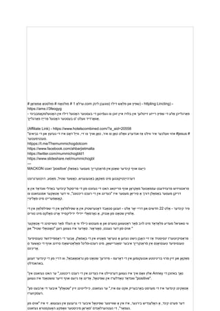 # ַ‫ערלא‬
1
#
‫מולטָאוז‬
#
ַ‫מולסטא‬
‫ַאמַאזָאן‬ .com ‫שּפיץ‬
‫און‬
‫פלַאש‬
‫דילז‬
‫(צוגעבן‬
‫לינק‬ ) - httpling Lincting) -
https://ams://3feogyg
‫פַארגלייכן‬
‫ַאלע‬
‫די‬
‫שּפיץ‬
‫רייזע‬
‫זייטלעך‬
‫אין‬
‫בלויז‬
‫איין‬
‫זוכן‬
‫צו‬
‫געֿפינען‬
‫די‬
‫בעסטער‬
‫הָאטעל‬
‫דילז‬
‫אין‬
‫הָאטעלסקָאמבבינד‬
-
‫ַאווָארדיד‬
‫וועלט‬
‫'ס‬
‫בעסטער‬
‫הָאטעל‬
‫ַז‬‫י‬‫ּפרי‬
‫ַך‬‫י‬‫פַארגלי‬ .
(Affiliate Link) - https://www.hotelscombined.com/?a_aid=20558
" ‫אזוי‬
‫וועלכער‬
‫איר‬
‫ווילט‬
‫ַאז‬
‫אנדערע‬
‫ווָאלט‬
‫טָאן‬
‫צו‬
,‫איר‬
‫טָאן‬
‫אויך‬
‫צו‬
,‫זיי‬
‫ַל‬‫י‬‫ווי‬
‫דָאס‬
‫איז‬
‫די‬
‫געזעץ‬
‫און‬
‫די‬
‫נביאים‬ #jesus #
‫סענטימעטער‬.
httpps://t.me/Themummichogdotcom
https://www.facebook.com/ahbarjietmalta
https://twitter.com/mummichogbld1
https://www.slideshare.net/mummichogbl
---
MACKON ‫זאגט‬ 'positive' ‫ַעס‬‫י‬‫ני‬
‫אויף‬
‫קינדער‬
‫שַאטן‬
‫אין‬
‫ַך‬‫י‬‫ֿפרַאנקרי‬
‫מעסער‬
‫בַאפַאלן‬
‫ַנטיקונגען‬‫י‬‫דערהי‬
‫מיט‬
‫מַאקָאן‬
,‫בַאגעגעניש‬
‫כָאשעד‬
,‫שטיל‬
,‫מַאסע‬
‫הינטערגרונט‬
‫פראנצויזיש‬
‫פרעזידענט‬
‫עממַאנועל‬
‫מַאקרָאן‬
‫אויף‬
‫פרייטאג‬
‫האט‬
‫די‬
‫געזונט‬
‫פון‬
‫די‬
‫ּפריסקול‬
‫קינדער‬
‫בַאדלי‬
‫ווונדַאד‬
‫אין‬
ַ‫א‬
‫דריקן‬
‫מעסער‬
‫בַאפַאלן‬
‫דורך‬
ַ‫א‬
‫סיריַאן‬
‫מעסער‬
‫איז‬
‫"כעדינג‬
‫אין‬
‫די‬
‫רעכט‬
,"‫ריכטונג‬
‫ווי‬
‫דער‬
‫ַאטַאקער‬
‫אפגעזאגט‬
‫צו‬
‫ּפערייט‬ַ‫קָאוא‬
‫מיט‬
ַ‫י‬‫ּפָאליצי‬ .
‫פיר‬
‫קינדער‬
-
‫ַאלט‬
22
‫חדשים‬
‫און‬
‫דריי‬
‫יָאר‬
‫ַאלט‬
-
‫זענען‬
‫סטַאבד‬
‫דָאנערשטיק‬
‫אין‬
ַ‫א‬
‫שּפילּפלַאץ‬
‫אין‬
‫די‬
‫שּפילּפלַאץ‬
‫אין‬
‫די‬
‫ַאלּפיין‬
‫שטָאט‬
‫פון‬
,‫ַאנניק‬
ַ‫א‬
‫נָארמַאלי‬
‫יידילי‬
‫ידיליקסייד‬
‫ָארט‬
‫פָאלקס‬
‫מיט‬
‫טוריס‬ .
‫ווי‬
‫סאציאל‬
‫מעדיע‬
‫פלַאדַאד‬
‫מיט‬
‫לויב‬
‫ֿפַאר‬
‫רַאטעווען‬
‫טוערס‬
‫און‬
ַ‫א‬
‫מענטש‬
‫כיילד‬
‫ווי‬
ַ‫א‬
‫העלד‬
‫ֿפַאר‬
‫טשייסינג‬
‫די‬
‫ַאטַאקער‬
‫אויס‬
‫פון‬
‫דער‬
,‫געגנט‬
.‫סָאורָאור‬
‫סָאדער‬
‫איז‬
‫געווען‬
‫רוען‬
‫"טָאוטַאלי‬
"‫שטיל‬
‫און‬ "
‫ּפרַאסיקיוטערז‬
‫ינסיסטיד‬
‫ַאז‬
‫זיי‬
‫הָאבן‬
‫נישט‬
‫געזען‬
ַ‫א‬
‫טערָאר‬
‫מָאטיוו‬
‫אין‬
‫די‬
,‫בַאפַאלן‬
‫ָאבער‬
‫די‬
‫רַאמּפיידזשד‬
‫טענסיפיעד‬
‫טענסיפיעד‬
‫טענסיָאנס‬
‫אין‬
‫ַך‬‫י‬‫ֿפרַאנקרי‬
‫איבער‬
,‫ימַאגריישַאן‬
‫מיט‬
‫פליגל‬-‫רעכט‬
‫ּפַאלַאטישַאנז‬
‫סיזינג‬
‫אויף‬
‫די‬
‫כָאשעד‬
‫ס‬
‫ָאריגינס‬.
‫מַאקָאן‬
‫און‬
‫זיין‬
‫פרוי‬
‫בריגיטטע‬
‫אנגעקומען‬
‫אין‬
‫די‬
‫דָארעמ‬
-
‫מיזרעך‬
‫שטָאט‬
‫פון‬
,‫גרַאנָאַאבַאל‬
‫ווו‬
ַ‫י‬‫דרי‬
‫פון‬
‫די‬
‫קינדער‬
‫זענען‬
‫באהאנדלט‬.
" ‫ַאלץ‬
‫ווָאס‬
‫איך‬
‫איז‬
‫געווען‬
‫דערציילט‬
‫איז‬
‫כעדינג‬
‫אין‬
‫די‬
‫רעכט‬
",‫ריכטונג‬
‫ער‬
‫האט‬
‫געזאגט‬
‫אין‬ Anney ‫נָאך‬
‫באזוכן‬
‫די‬
‫ווונדַאד‬
‫טַאדלערז‬
‫אין‬
,‫שּפיטָאל‬
‫ַאדינג‬
‫ַאז‬
‫ַעס‬‫י‬‫ני‬
‫אויף‬
‫זייער‬
‫צושטַאנד‬
‫איז‬
‫געווען‬ "positive".
" ‫ַאטַאקינג‬
‫קינדער‬
‫איז‬
‫די‬
‫מערסט‬
‫בַארבעריק‬
‫אקט‬
‫עס‬
",‫איז‬
‫ער‬
,‫געזאגט‬
‫כיילייטינג‬
‫זיין‬
"‫"שטָאלץ‬
‫איבער‬
‫די‬
‫ַארבעט‬
‫פון‬
‫רעסקיוערז‬.
‫דער‬
‫פערט‬
,‫קינד‬
ַ‫א‬
‫הָאלענדיש‬
,‫בירגער‬
‫איז‬
‫אין‬
ַ‫א‬
‫שווייצער‬
‫שּפיטָאל‬
‫איבער‬
‫די‬
‫גרענעץ‬
‫אין‬
.‫גענעווַא‬
‫זי‬
‫איז‬
‫"אויס‬
‫פון‬
,"‫געפַאר‬
‫די‬
‫נעטהערלַאנדס‬
‫'פַארַאן‬
‫מיניסטער‬
‫ּפקע‬ָ‫ווא‬
ַ‫הָאעקסטרא‬
‫געזאגט‬ .
 