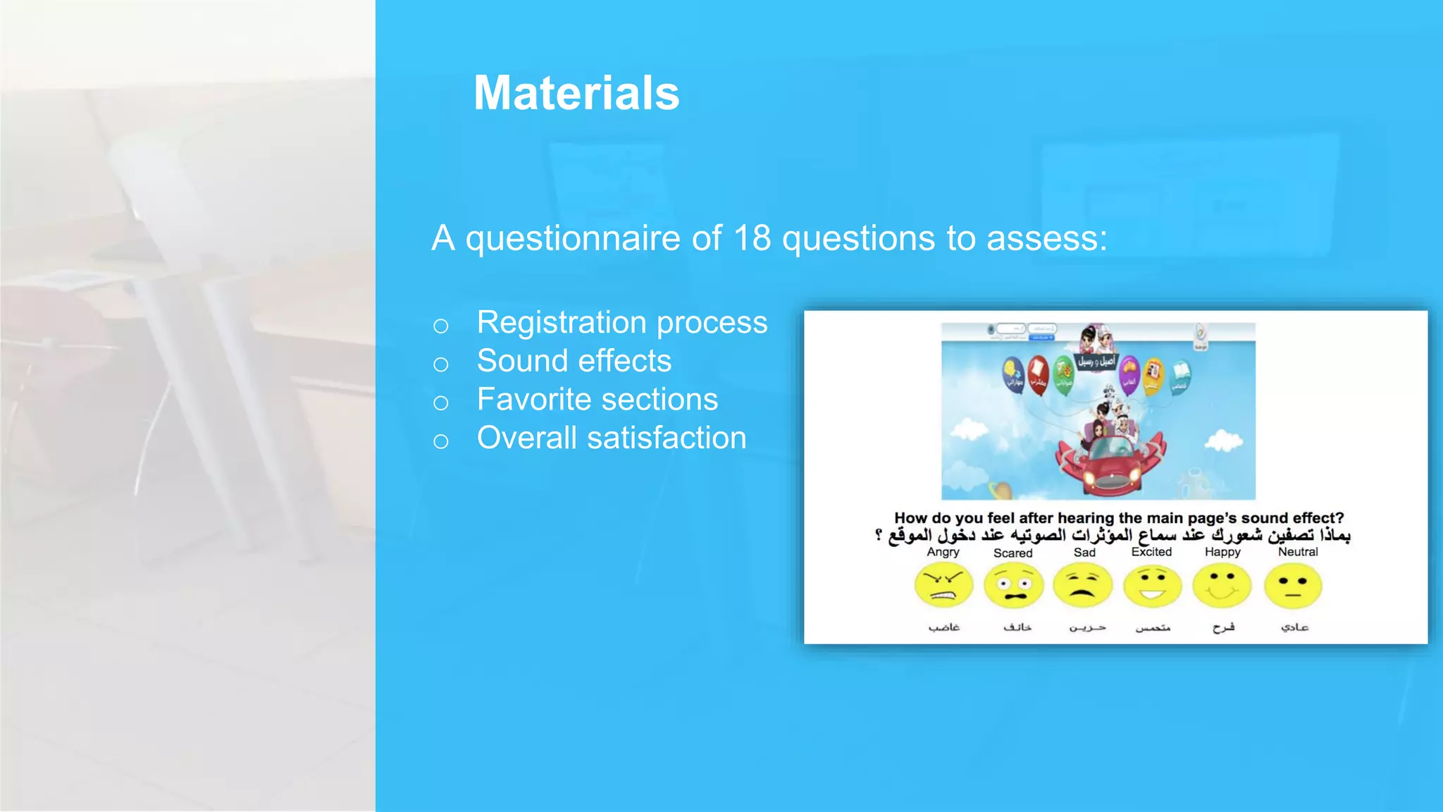Materials
A questionnaire of 18 questions to assess:
o Registration process
o Sound effects
o Favorite sections
o Overall satisfaction
 