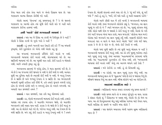 ±ÏËoÁÎ                                                       69    70                                                         ±ÏËoÁÎ

…ı‰Î ¤Î‰ ¿›Î˝ Ë˘› ÷ı‰Î ¤Î‰ı … ±ıﬁ˘ ÏËÁÎ⁄ ◊Î› »ı. ’HÎ               ÿı¬Î› »ı, ±ıÀ·Ì Â_¿Î±˘ ÷‹ﬁı ◊›Î ¿ﬂı »ı, ¿ı “Â_ ◊¥ …Âı, Â_ ◊¥
‹ﬂHÎ¿Î‚ ±ÎT›Î ÏÁ‰Î› ¿˘¥◊Ì ‹ﬂı ﬁËŸ.                                 …Âı ?” I›Îﬂı Ë_ ¿Ë_ ¿ı, “¤¥, ¿o¥ ◊Âı ﬁËŸ. ÷_ ‹ÎﬂÌ ±ÎiÎÎ‹Î_ ﬂËı…ı.”
     ±ıÀ·ı ±Î‹Î_ “ÁıLÀLÁ” ¿›_ Á‹…‰Îﬁ_ »ı ? ¿ı ±ı ∞‰ﬁ˘                    ±ıÀ·ı ±Î…ı {ÌHÎÌ ‰Î÷ ‹ıÓ ¿ﬂÌ ﬁÎ¬Ì ¿ı ¤√‰ÎﬁﬁÌ ¤ÎÊÎ‹Î_
‹ﬂHÎ¿Î‚ ﬁÎ ±ÎT›˘ Ë˘› I›Î_ Á‘Ì ¿˘¥ ‹ÎﬂÌ Â¿ı … ﬁËŸ ±ﬁı               ¿˘¥ ‹ﬂ÷˘ ﬁ◊Ì. »÷Î_ ¤√‰Îﬁﬁı ·˘¿˘±ı ¿èÎ_ ¿ı, “¤√‰Îﬁ, ±Î iÎÎﬁ
‹ﬂHÎ¿Î‚ ¿˘¥ﬁÎ ËÎ◊‹Î_ ﬁ◊Ì.                                          ¬S·_ … ¿ﬂÌ ÿ˘ ﬁı !” I›Îﬂı ¤√‰Îﬁ ¿Ëı »ı, “ﬁÎ, ¬S·_ ¿Ëı‰Î› ±ı‰_
                                                                   ﬁ◊Ì. ·˘¿˘ ’»Ì ±ı‹ … ΩHÎÂı ¿ı ¿˘¥ ‹ﬂ÷_ … ﬁ◊Ì. ±ıÀ·ı ±ı √‹ı
            ﬁ◊Ì “‹ﬂ÷˘” ¿˘¥ ¤√‰ÎﬁﬁÌ ¤ÎÊÎ‹Î_ !
                                                                   ÷ıﬁı ¬Î¥ …‰ÎﬁÎ ±ı‰Î_ ¤Î‰ ¿ﬂÂı, ¤Î‰ ⁄√ÎÕÂı.” ·˘¿˘ﬁÎ ¤Î‰ ⁄√Õı
         ≠ë¿÷Î˝ — ’HÎ ±Î …ı ÏËoÁÎ ﬁÎ ¿ﬂ‰Ì ±ı ÿˆ‰Ì√HÎ »ı ¿ı ﬁËŸ ?   ±ıÀ·Î ‹ÎÀı ¤√‰Îﬁı ±Î iÎÎﬁ ¬S·_ ¿›* ﬁ◊Ì. ±iÎÎﬁÌ ·˘¿˘ﬁı ¤Î‰
±ıÀ·ı ¿ı ÏËoÁÎ ¿ﬂ‰Ì ±ı √ﬁ˘ ¬ﬂ˘ ¿ı ﬁËŸ ?                            ⁄√ÎÕ÷Î_ ‰Îﬂ ﬁ ·Î√ı ﬁı ¤Î‰ ⁄√Õı ±ıÀ·ı “’˘÷ı” ÷ı‰˘ ◊¥ Ω›.
         ÿÎÿÎlÌ — Ë_ ÷‹ﬁı ¬Îﬁ√Ì ‰Î÷ µCÎÎÕÌ ¿ﬂÌ ÿ™ ?! ±Î ⁄‘ÎﬁÌ      ¿ÎﬂHÎ ¿ı …ı »ı ÷ı ’˘÷ı … »ı, ±ıﬁ˘ ¿˘¥ µ’ﬂÌ … ﬁ◊Ì.
w⁄w‹Î_, ¿˘¥ ÿw’›˘√ ¿ﬂı ±ı‰˘ ﬁ◊Ì ±ıÀ·ı ¿Ë_ »_.                           ±ıÀ·ı F›Î_ Á‘Ì ¤˛Î_Ï÷ »ı I›Î_ Á‘Ì ±Î‰_ ⁄˘·Î› … ﬁËŸ ¿ı
       ±Î …√÷‹Î_ ¤√‰ÎﬁﬁÌ ƒ„WÀ±ı ¿˘¥ ‹ﬂ÷˘ … ﬁ◊Ì.                    ¤√‰ÎﬁﬁÌ ¤ÎÊÎ‹Î_ ¿˘¥ ‹ﬂ÷_ ﬁ◊Ì. ±Î ÷˘ ÷‹ı ’Ò»›_ ⁄ﬂ˘⁄ﬂ I›Îﬂı
¤√‰ÎﬁﬁÌ ¤ÎÊÎ‹Î_ ¿˘¥ ‹ﬂ÷˘ ﬁ◊Ì, ·˘¿¤ÎÊÎ‹Î_ ‹ﬂı »ı. ±Î                ‹Îﬂı ¬S·_ ¿ﬂ‰_ ’Õu_. ÷ı‹Î_ ±Î’HÎÎ “‹ËÎI‹Î±˘”‹Î_ ¿Ëı‰Î‹Î_ ‰Î_‘˘
¤˛Î_Ï÷ﬁÌ ¤ÎÊÎ‹Î_ ‹ﬂı »ı. ±Î ¬S·Ì ‰Î÷ ¿ËÌ. ¿˘¥ ÿËÎÕ˘ › ⁄˘·÷˘        ﬁ◊Ì. ±Î “‹ËÎI‹Î±˘” ÿv’›˘√ ¿ﬂı ±ı‰Î ﬁ◊Ì. ÷‹ı “¤√‰ÎﬁﬁÌ
ﬁ◊Ì. ±Î…ı ÷‹ÎﬂÌ w⁄w ¿Ë_ »_.                                       ¤ÎÊÎ‹Î_ ¿˘¥ ‹ﬂ÷˘ ﬁ◊Ì” ±ı‰_ I›Î_ ±Î√‚ ⁄‘Îﬁı ¿ËÌ ÿıÂ˘ ?
       ¤√‰ÎﬁﬁÎ iÎÎﬁ‹Î_ …ı ‰÷˝÷_ Ë˘›, ÷ı ‹ÎﬂÎ iÎÎﬁ‹Î_ ‰÷ı˝ »ı, ÷ı         ≠ë¿÷Î˝ — ‹ﬁı ¿˘¥ﬁ˘ Õﬂ ﬁ◊Ì. Ë_ ÷˘ ÏËo‹÷◊Ì ¿Ë_.
±ı »ı ¿ı ±Î …√÷‹Î_ ¿˘¥ ∞‰÷˘ … ﬁ◊Ì ﬁı ¿˘¥ ‹›˘˝ … ﬁ◊Ì. ±I›Îﬂ               ÿÎÿÎlÌ — ﬁÎ ¿ËıÂ˘. ±Î iÎÎﬁ ¬S·_ ¿ﬂÎ› ±ı‰_ ﬁ◊Ì. ±Î
Á‘Ì ±Î ÿÏﬁ›Î «Î·ı »ı I›Îﬂ◊Ì ¿˘¥ ‹›˘˝ … ﬁ◊Ì. …ı ‹ﬂ÷_ ÿı¬Î›          ¤√‰ÎﬁﬁÌ ¤ÎÊÎﬁ_ iÎÎﬁ ÷˘ …ı “Â©ÎI‹Î” ◊›˘ »ı ÷ıﬁı … ΩHÎ‰Î …ı‰_ »ı.
»ı ÷ı ¤˛Î_Ï÷ »ı ±ﬁı …L‹÷_ ÿı¬Î› ÷ı › ¤˛Î_Ï÷ »ı. ±Î ¤√‰ÎﬁﬁÌ         ⁄ÌΩﬁı ΩHÎ‰Î …ı‰_ ±Î iÎÎﬁ ﬁ◊Ì. ⁄ÌΩ ·˘¿˘ﬁı ‹ÎÀı ±Î ’˘¥{ﬁ »ı.
¤ÎÊÎﬁÌ ¬S·Ì Ë¿Ì¿÷ ¿ËÌ ÿÌ‘Ì ‹ıÓ. Ë‰ı ÷‹Îﬂı …^ﬁÎﬁı ‰‚√Ì ﬂËı‰_
Ë˘› ÷˘ ‰‚√Ì ﬂËıΩı ±ﬁı ﬁ ‰‚√‰_ Ë˘› ÷˘ ﬁ‰Îﬁı ‰‚√Ωı. ±Î                                 ¤Îﬂ÷‹Î_ ¤Î‰ÏË ÁÎ ¤Îﬂı !
                                                                                                   o
±‹ÎﬂÌ ‰Î÷ Á‹Ω¥ ÷‹ﬁı ?                                                    ≠ë¿÷Î˝ — ±ÏËoÁÎﬁ˘ T›Î’¿ ≠«Îﬂ ¿ﬂ‰Î‹Î_ ‰‘ Á‹› ·Î√Âı ?
         ≠ë¿÷Î˝ — ‰Î÷ Á‹Ω¥, ’HÎ ÷‹ı ⁄Ë ‹˘CÎ‹‹Î_ ¿ËÌ.                     ÿÎÿÎlÌ — CÎHÎ˘ Á‹› ·Î√ı ÷˘ › ≠«Îﬂ ’Òﬂı’Òﬂ˘ ﬁÎ ◊Î›. ¿ÎﬂHÎ
         ÿÎÿÎlÌ — ËÎ, ±ıÀ·ı ¤√‰ÎﬁﬁÌ ¤ÎÊÎ‹Î_ ¿˘¥ ‹ﬂ÷˘ ﬁ◊Ì. ËΩﬂ˘     ¿ı Á_ÁÎﬂ ±ıÀ·ı Â_ ? ÏËoÁÎI‹¿ … ‰·HÎ ⁄‘_. ±ıÀ·ı ±ı ÷˘ ‹ı‚ ﬁÎ
‹ÎHÎÁ I›Î_ ¿’Î›Î Ë˘›. ÷ı ‹ËÎ‰Ìﬂ ¤√‰Îﬁ ΩHÎı, ÷˘ ‹ËÎ‰Ìﬂ              ¬Î›. ±Î ÷˘ ÏËLÿV÷Îﬁ‹Î_ ◊˘Õ< CÎb_ ±ÏËoÁÎ ’Î‚‰Î ‹ÎÀı ÷ˆ›Îﬂ ◊Î›,
¤√‰Îﬁﬁı ¿ÂÌ ±Áﬂ ◊Î› ﬁËŸ. ¿ÎﬂHÎ ¿ı ±ı ΩHÎı »ı ¿ı ¿˘¥ ‹ﬂ÷_ …         ⁄Î¿Ì ±ÏËoÁÎ ÷˘ Á‹…ı … ﬁËŸﬁı ⁄‘Î ·˘¿˘ !
ﬁ◊Ì. ±Î ÷˘ ·˘¿˘ﬁı ‹ÎÀı ‹ﬂı »ı, ¬ﬂı¬ﬂ ‹ﬂ÷_ ﬁ◊Ì. ±Î ÿı¬Î› »ı ±ı            ≠ë¿÷Î˝ — ’HÎ ∞‰˘ﬁı ⁄«Î‰‰Î ±ıﬁÌ ’Î»‚ ÁÒZ‹ ±ÏËoÁÎﬁ˘
⁄‘Ì ¤˛Î_Ï÷ »ı. ‹ﬁı ¿Â_ ¿˘¥ ÿËÎÕ˘ › ‹ﬂ÷_ ÿı¬Î›_ ﬁ◊Ì ﬁı ! ÷‹ﬁı       ¤Î‰ »ı ?
 