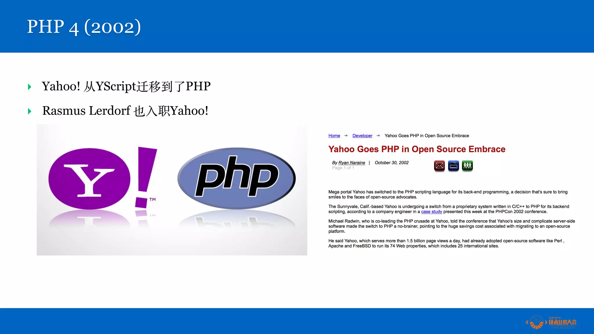 A History of PHP | PDF | Web Development | Internet
