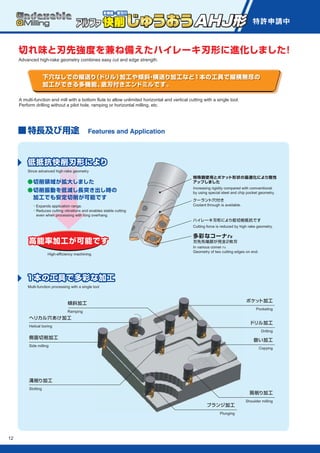Ahj cutter. | PDF