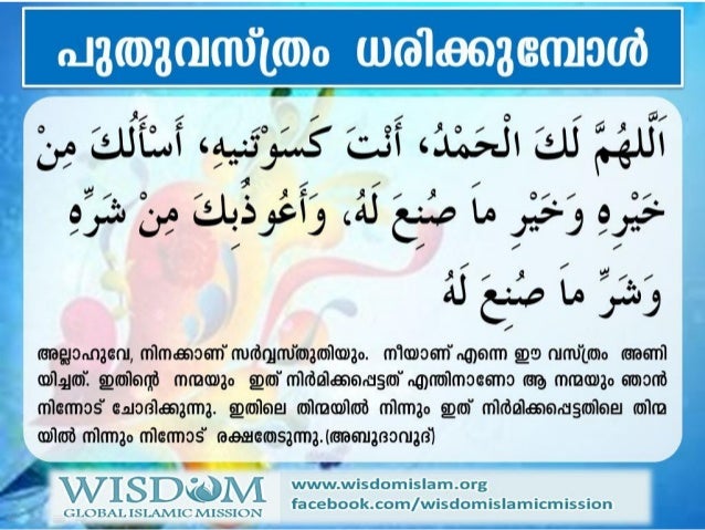 Ahkaam Wa daab Eidul Adha Ahkaam Wa daab Eidul Adha