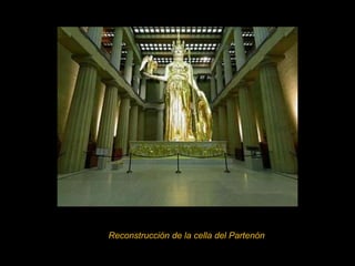 Reconstrucción de la cella del Partenón
 