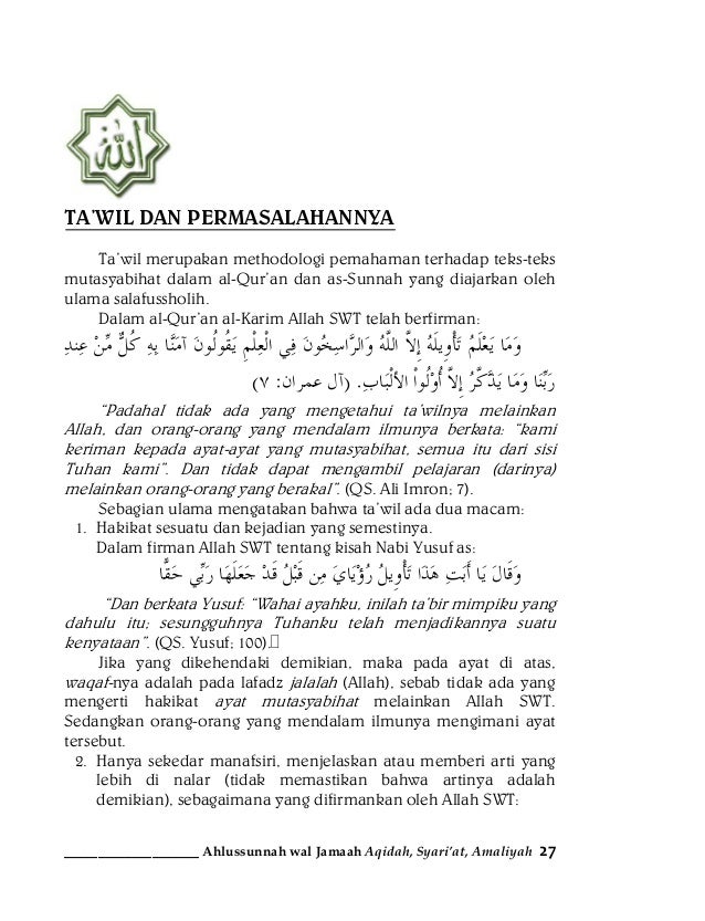 Contoh Makalah Ahlussunnah Wal Jamaah
