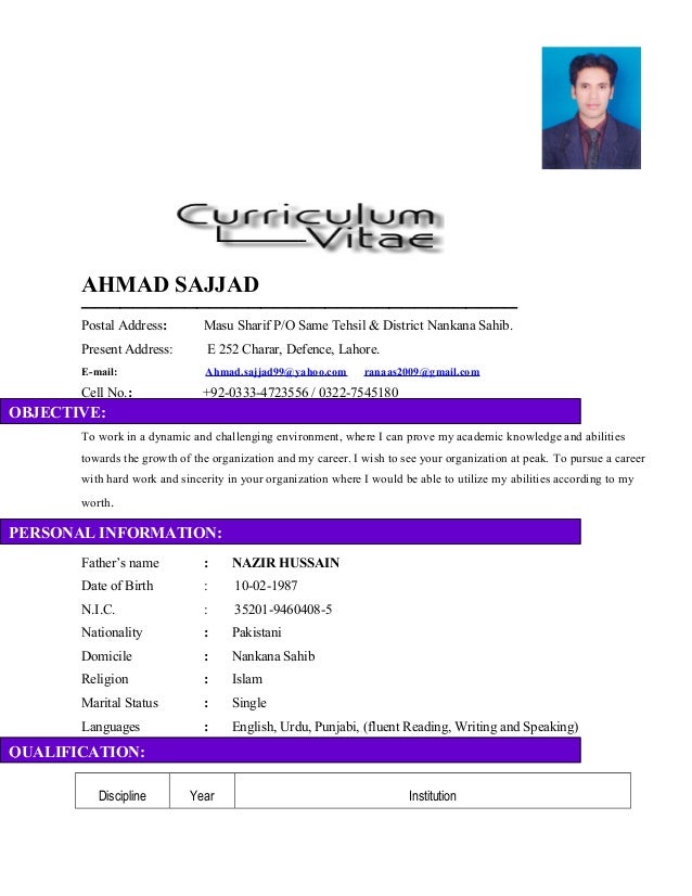 Ahmad sajjad Resume 09 04-2016
