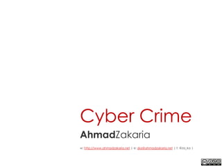 Cyber Crime
AhmadZakaria
w: http://www.ahmadzakaria.net | e: zka@ahmadzakaria.net | t: @za_ka |
 