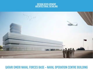 QATARI EMERI NAVAL FORCES BASE - NAVAL OPERATION CENTRE BUILDING
DESIGN DEVELOPMENT
ARCHITECTURAL DETAILING
 