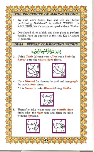 Ahsan ul Qawaid (أحسن القواعد) PDF