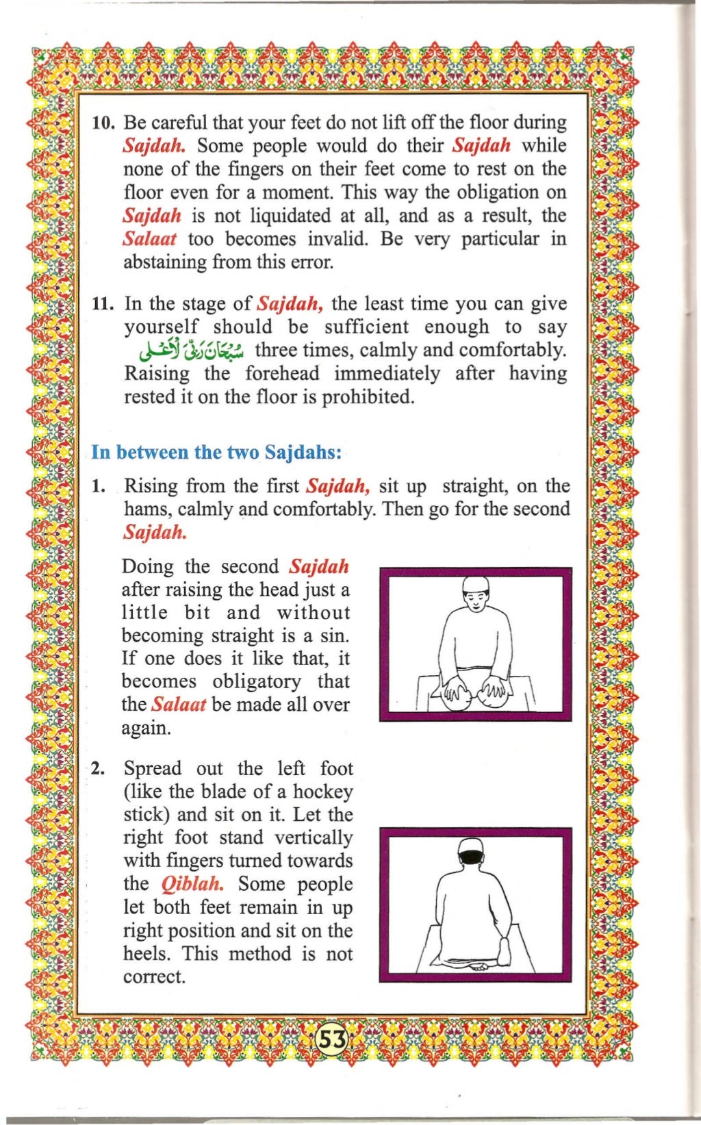 Ahsan ul Qawaid (أحسن القواعد) PDF
