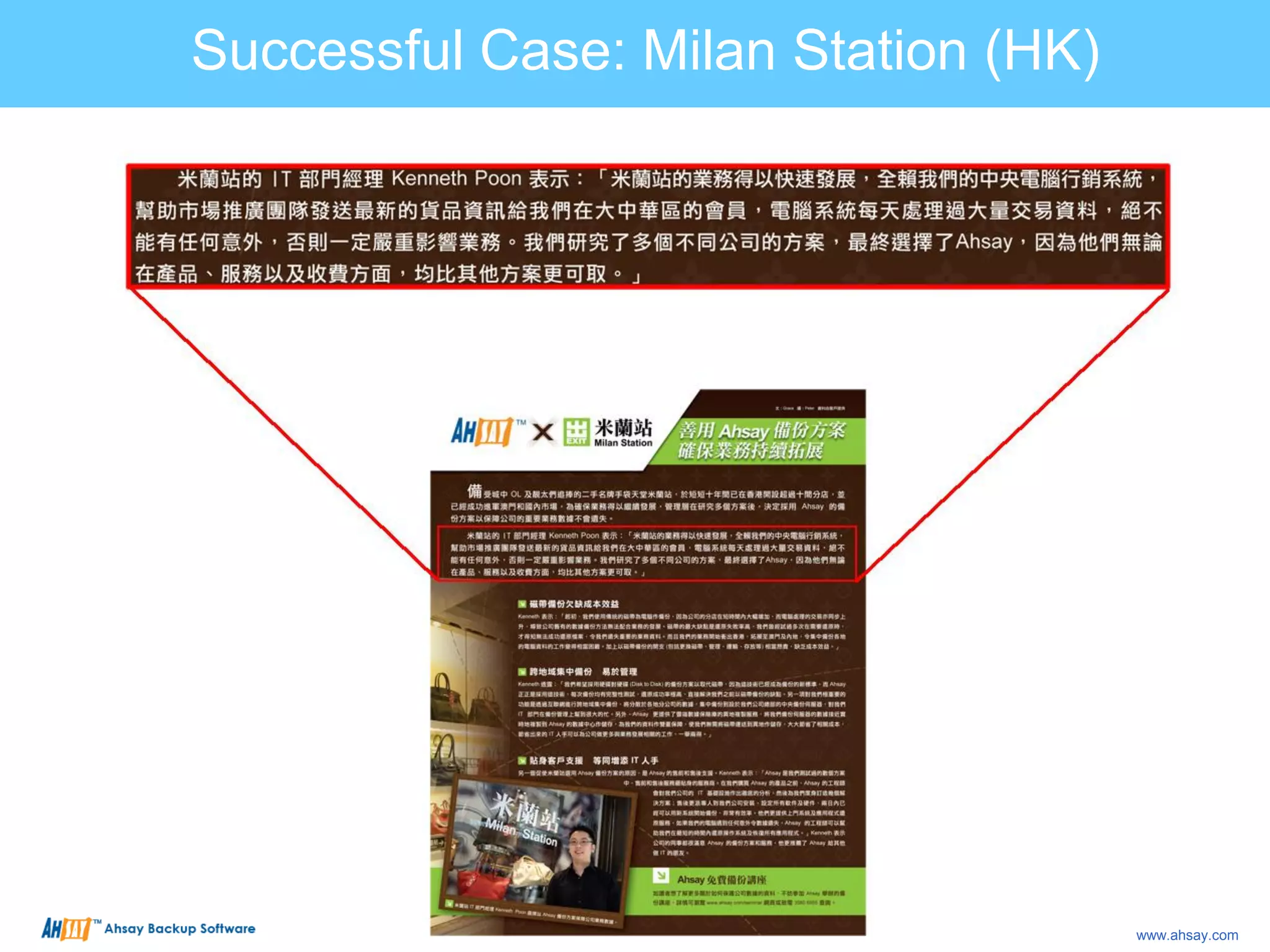 Successful Case: Milan Station (HK)
www.ahsay.com
 