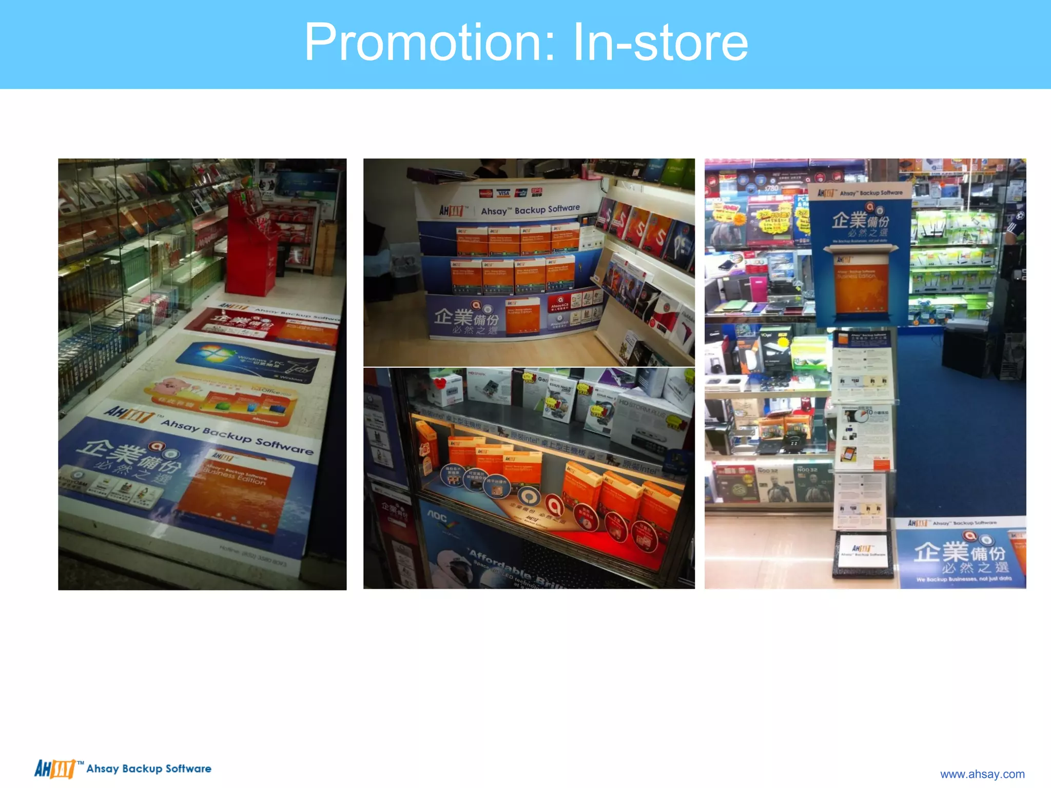 Promotion: In-store
www.ahsay.com
 