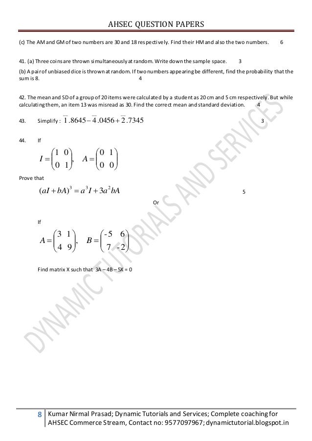 Institute of Rural Management Anand (IRMA) Question Papers