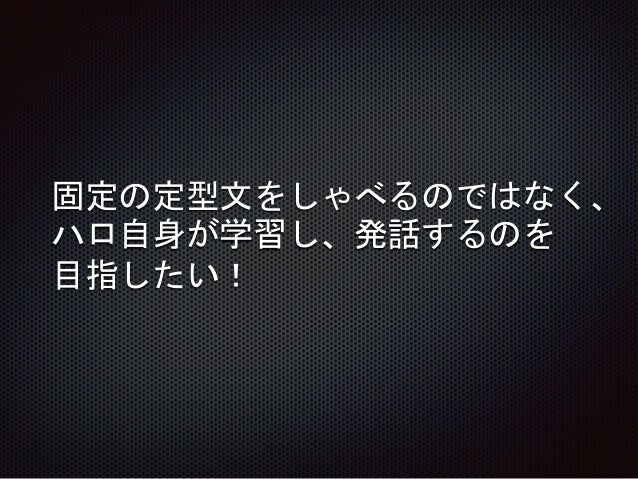 ハロとai