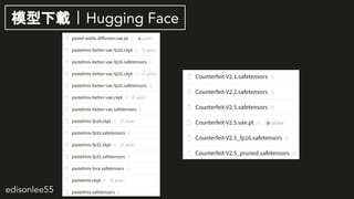 edisonlee55
ģd | Hugging Face
 