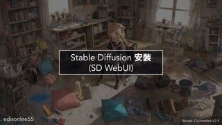 edisonlee55
Stable Diffusion b
(SD WebUI)
edisonlee55 Model: Counterfeit-V2.5
 