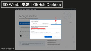 edisonlee55
SD WebUI b | GitHub Desktop
 