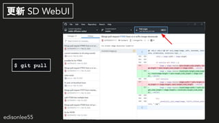 edisonlee55
$ git pull
 SD WebUI
 
