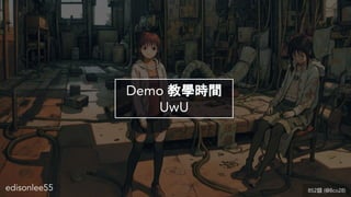 edisonlee55
Demo ̌Wrg
UwU
edisonlee55 852Ԓ (@8co28)
 