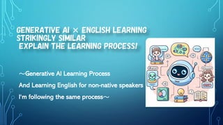 Generative AI × English Learning: Surprisingly Similar Learning ...