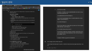 ✔ Tip
일상의 편의
 