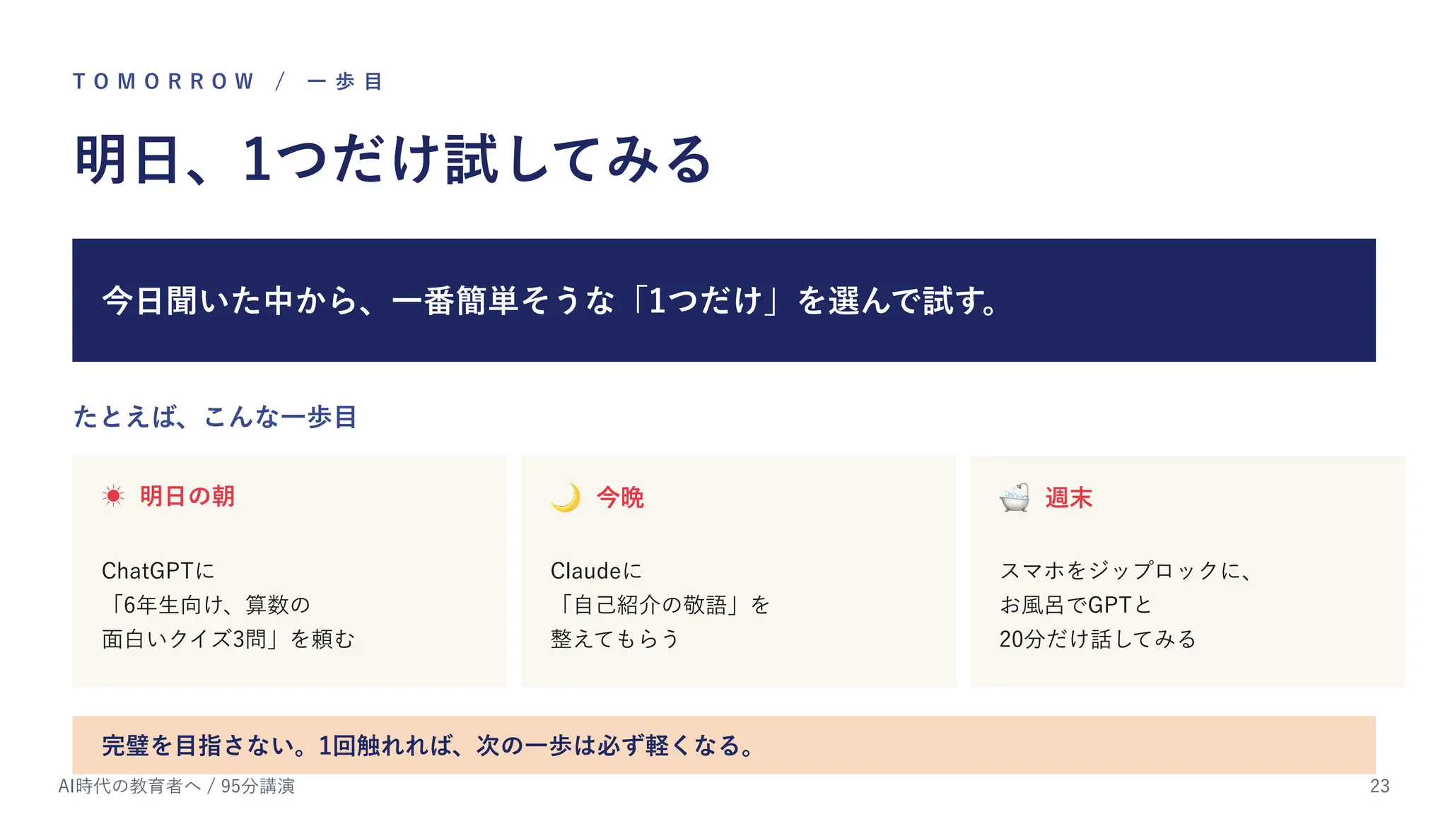 Slide 22