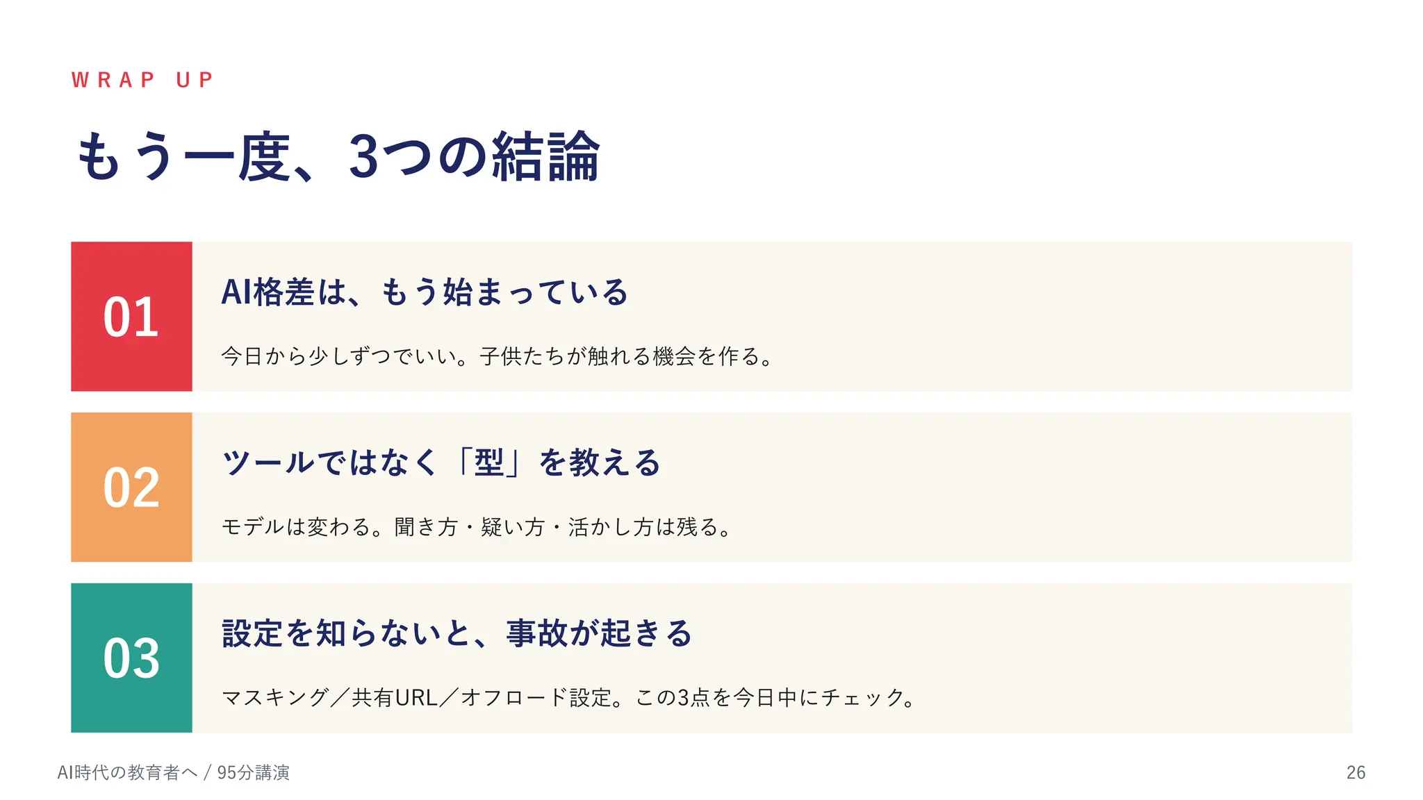 Slide 28