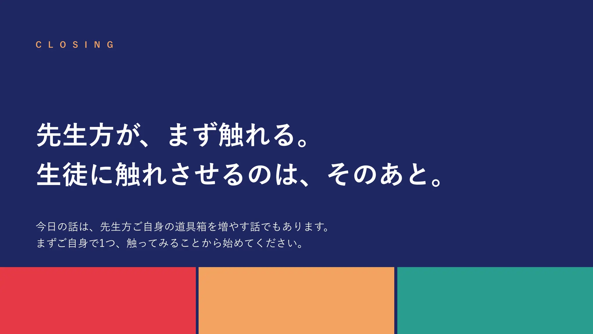 Slide 4