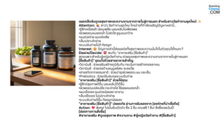 เผยเคล็ดลับดูแลสุขภาพและความงามจากภายในสู่ภายนอก สาหรับสาววัยทางานยุคใหม่!
Attention: สาวๆ วัยทางานยุคใหม่ ใครบ้างที่กาลังเผชิญปัญหาเหล่านี้...
•รู้สึกเหนื่อยล้า อ่อนเพลีย นอนหลับไม่เพียงพอ
•ผิวพรรณหมองคล้า ไม่สดใส รูขุมขนกว้าง
•ผมร่วงง่าย ผมแห้งเสีย
•เล็บเปราะหักง่าย
•ระบบขับถ่ายไม่ดี ท้องผูก
Interest: ปัญหาเหล่านี้ส่งผลต่อทั้งสุขภาพและความมั่นใจในตัวคุณใช่ไหมคะ?
Desire/Decide: พบกับ "อาหารเสริม [ชื่อสินค้า]"
สูตรเฉพาะสาหรับผู้หญิงวัยทางาน ช่วยดูแลสุขภาพและความงามจากภายในสู่ภายนอก
[ชื่อสินค้า]" อุดมไปด้วยสารอาหารสาคัญ
•วิตามินซี : ช่วยเสริมสร้างภูมิคุ้มกัน กระตุ้นการสร้างคอลลาเจน
•วิตามินอี : ช่วยต่อต้านอนุมูลอิสระ ชะลอวัย
•สารสกัดจากธรรมชาติ : ช่วยบารุงผิวพรรณ ผม และเล็บ
•Prebiotics : ช่วยปรับสมดุลระบบขับถ่าย
"อาหารเสริม [ชื่อสินค้า]" ช่วยให้คุณ:
•รู้สึกมีสุขภาพดีขึ้น นอนหลับได้ดีขึ้น
•ผิวพรรณเปล่งปลั่ง กระจ่างใส ไร้รอยหมองคล้า
•ผมแข็งแรง ผมร่วงน้อยลง เงางาม
•เล็บแข็งแรง ไม่เปราะหักง่าย
•ระบบขับถ่ายดีขึ้น ท้องผูกน้อยลง
"อาหารเสริม [ชื่อสินค้า]" ปลอดภัย ผ่านการรับรองจาก [องค์กรที่น่าเชื่อถือ]
Action: พิเศษ! โปรโมชั่นเปิดตัว ซื้อ 2 ชิ้น แถมฟรี 1 ชิ้น! สั่งซื้อเลยวันนี้!
[ช่องทางการสั่งซื้อ]
#อาหารเสริม #ดูแลสุขภาพ #ความงาม #ผู้หญิงวัยทางาน #[ชื่อสินค้า]
 