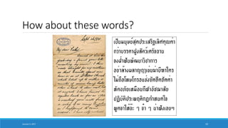 How about these words?
January 5, 2017 10
 