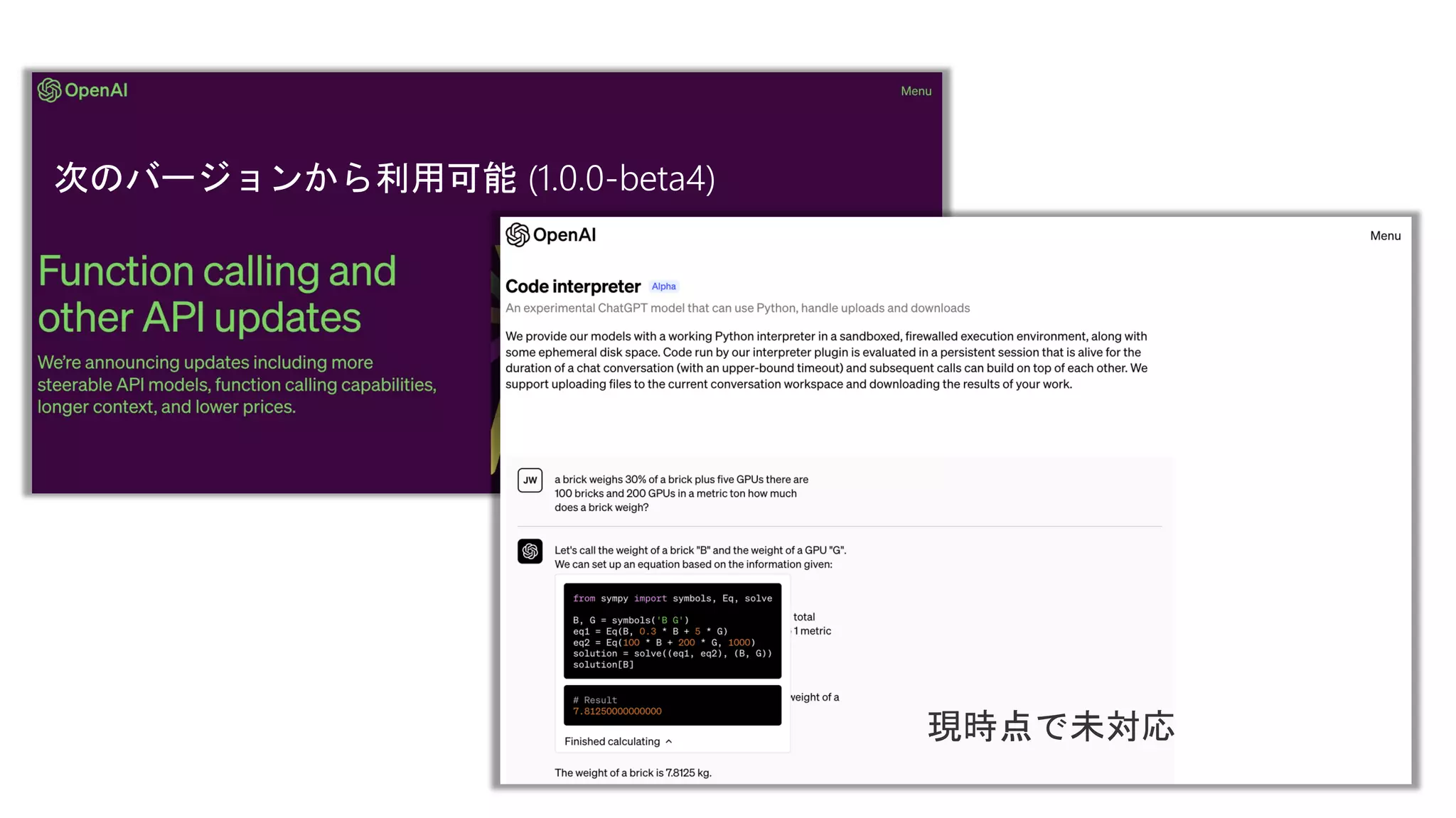 次のバージョンから利用可能 (1.0.0-beta4)
現時点で未対応
 